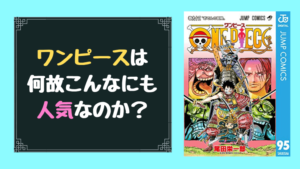 ルパン三世がなぜあんなにカッコイイのか作家が分析してみた やあ 葵です