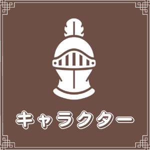 ヨルムンガンドの面白い所を紹介するよ リアルな銃撃戦 チーム性 やあ 葵です