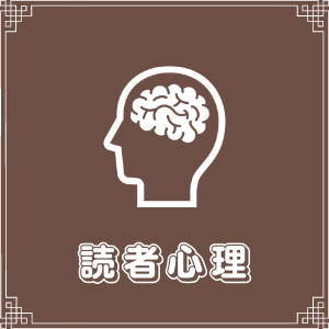 ヨルムンガンドの面白い所を紹介するよ リアルな銃撃戦 チーム性 やあ 葵です