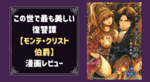 ゴールドラッシュをテーマにした漫画 片喰と黄金 が面白い件について やあ 葵です