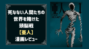 ヨルムンガンドの面白い所を紹介するよ リアルな銃撃戦 チーム性 やあ 葵です ヨルムンガンドの面白い所を紹介するよ リアルな銃撃戦 チーム性 やあ 葵です